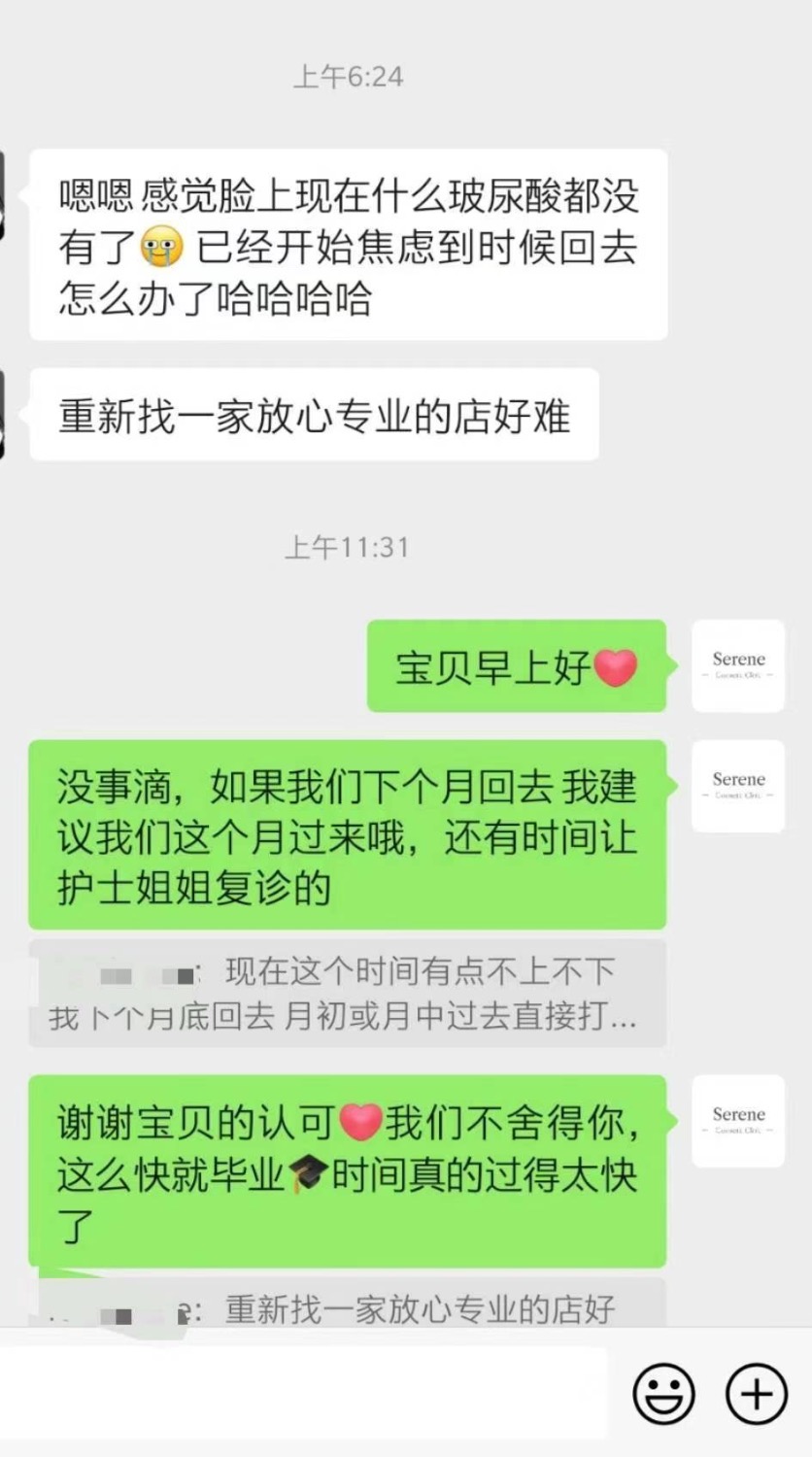多伦多医美