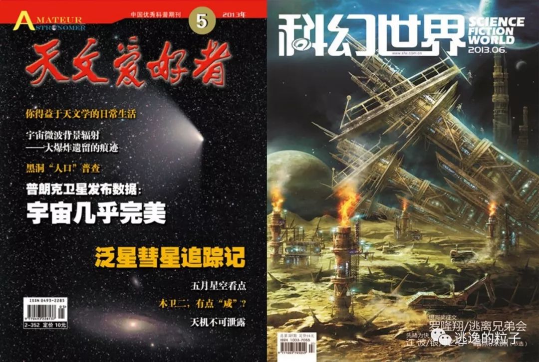加拿大最顶级的星空大会，8.8-8.11邀你来看银河!