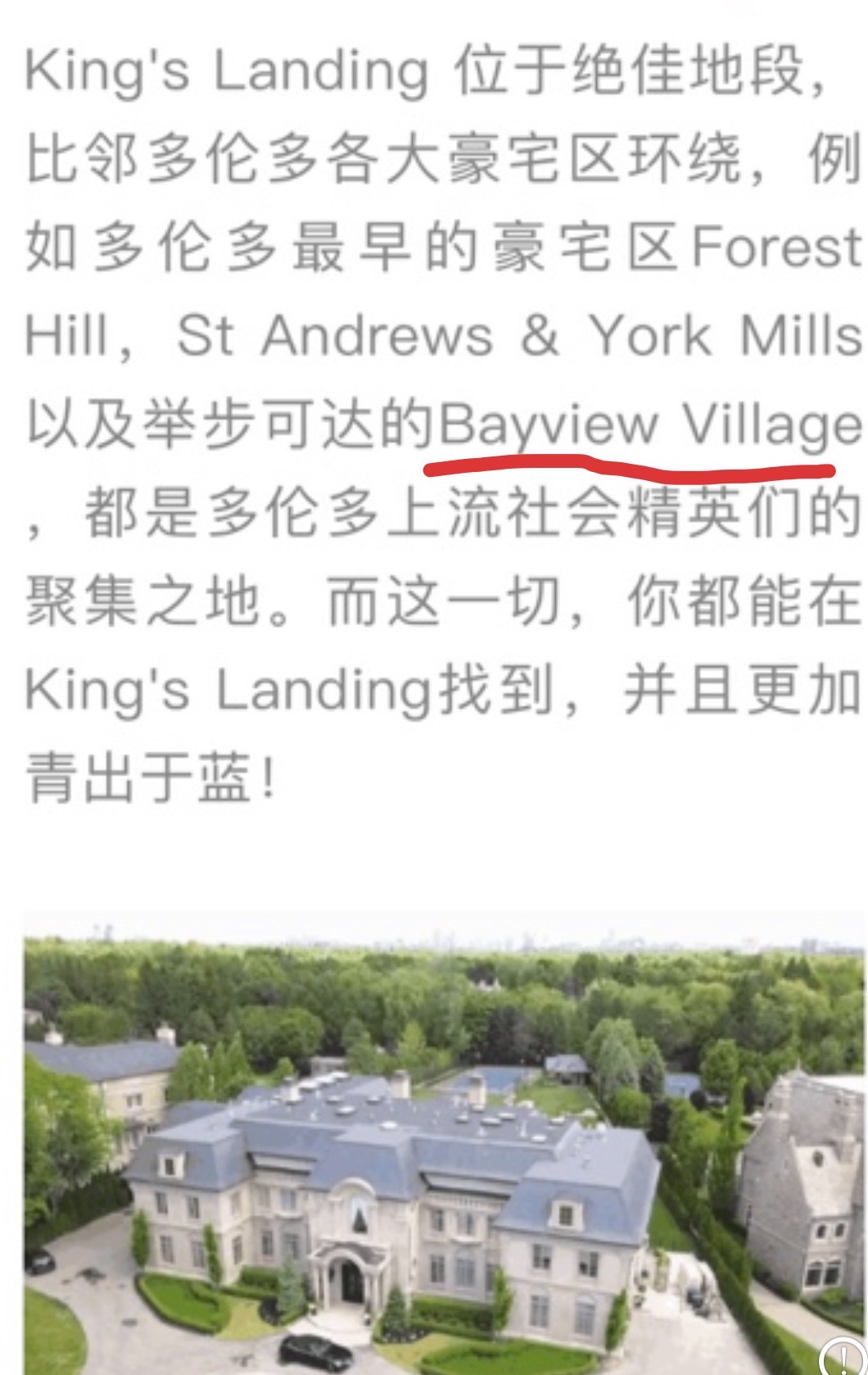 加拿大最大最潮的Condo社区，我家对过强烈推荐???比四五年前便宜了足足五万，外加