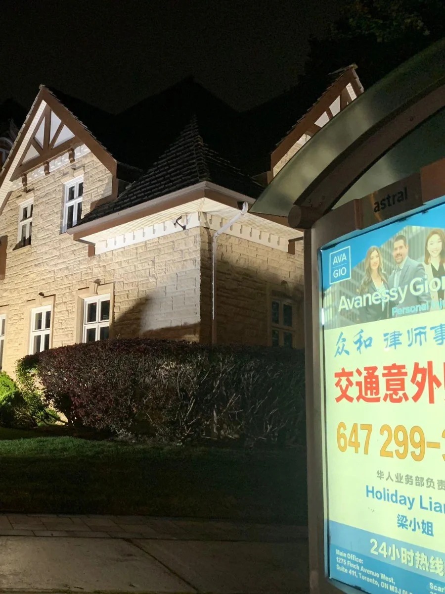 多伦多【车祸索赔避雷】黑心律所 理疗中心_2_清风_来自小红书网页版