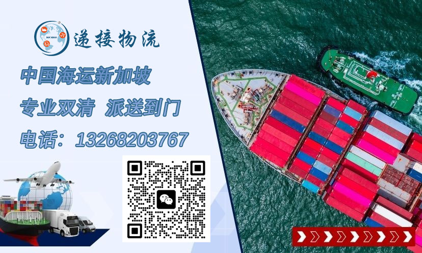 D-_桌面_图片_3新加坡