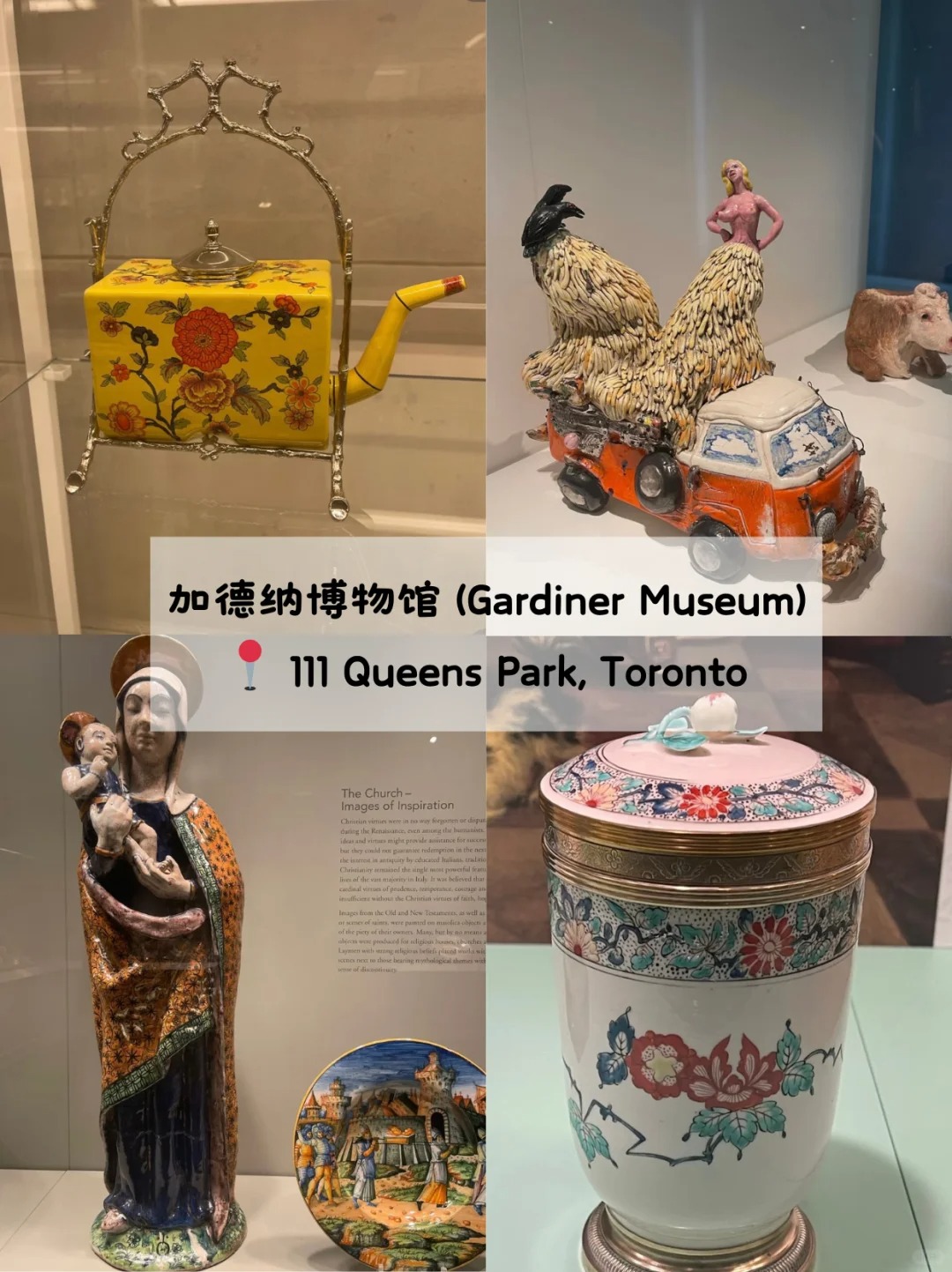 CA多伦多免费博物馆，错过悔一年