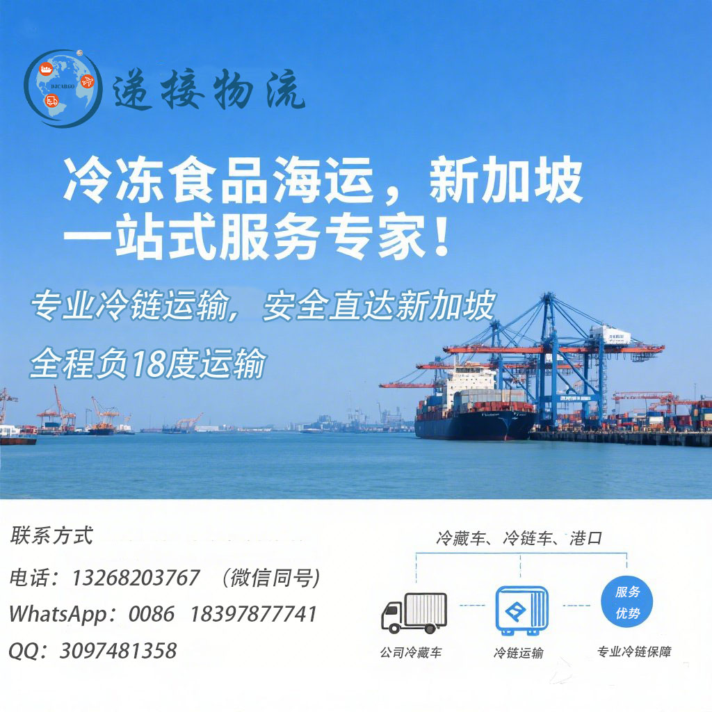 冻蓝坡