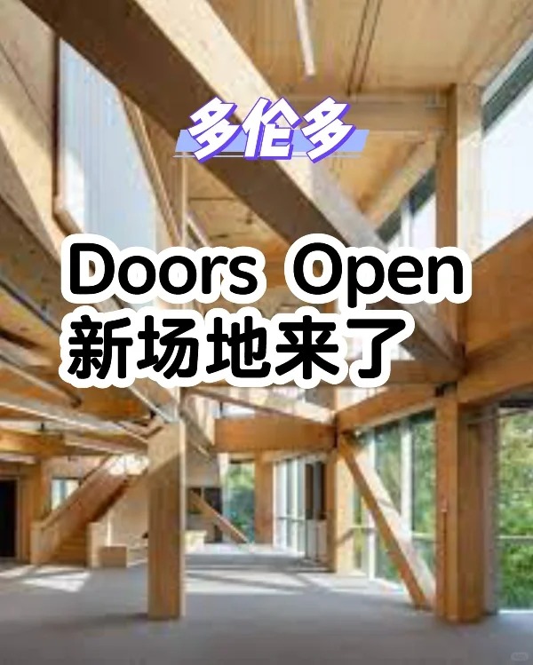 这些地方以前都进不去哦！