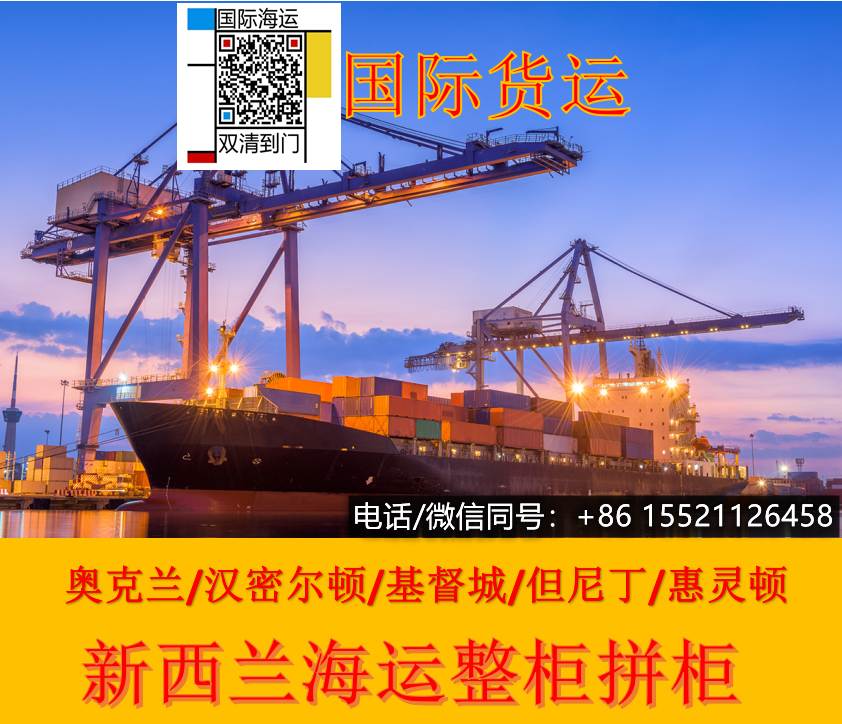 包学包懂！奶茶店新品茶冻干走普通货柜海运新西兰奥克兰会变质吗