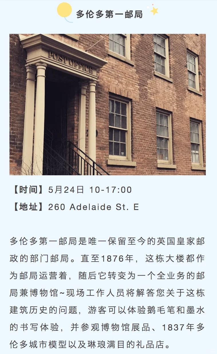 多伦多两日citywalk??157个景点免费