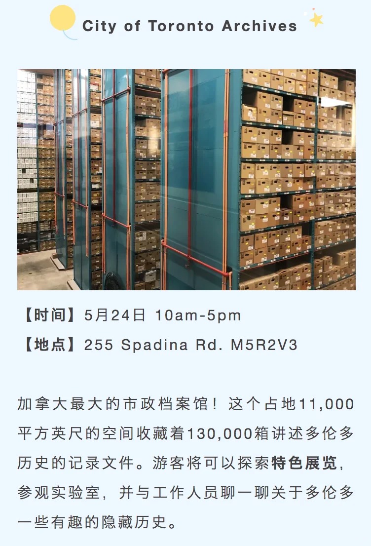 多伦多两日citywalk??157个景点免费
