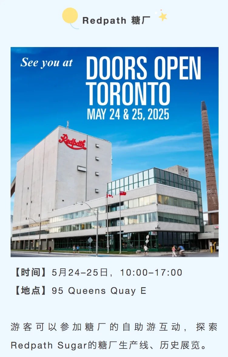 多伦多两日citywalk??157个景点免费