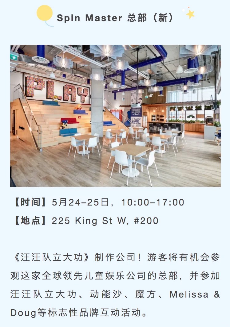 多伦多两日citywalk??157个景点免费