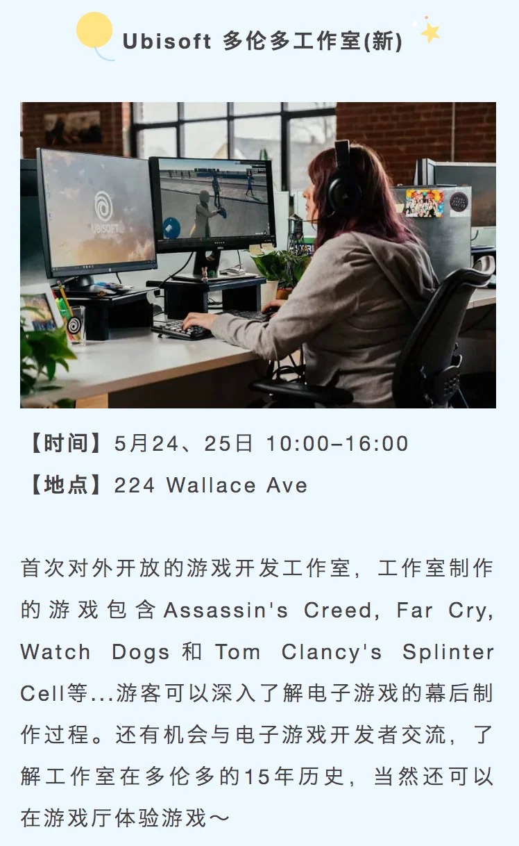 多伦多两日citywalk??157个景点免费