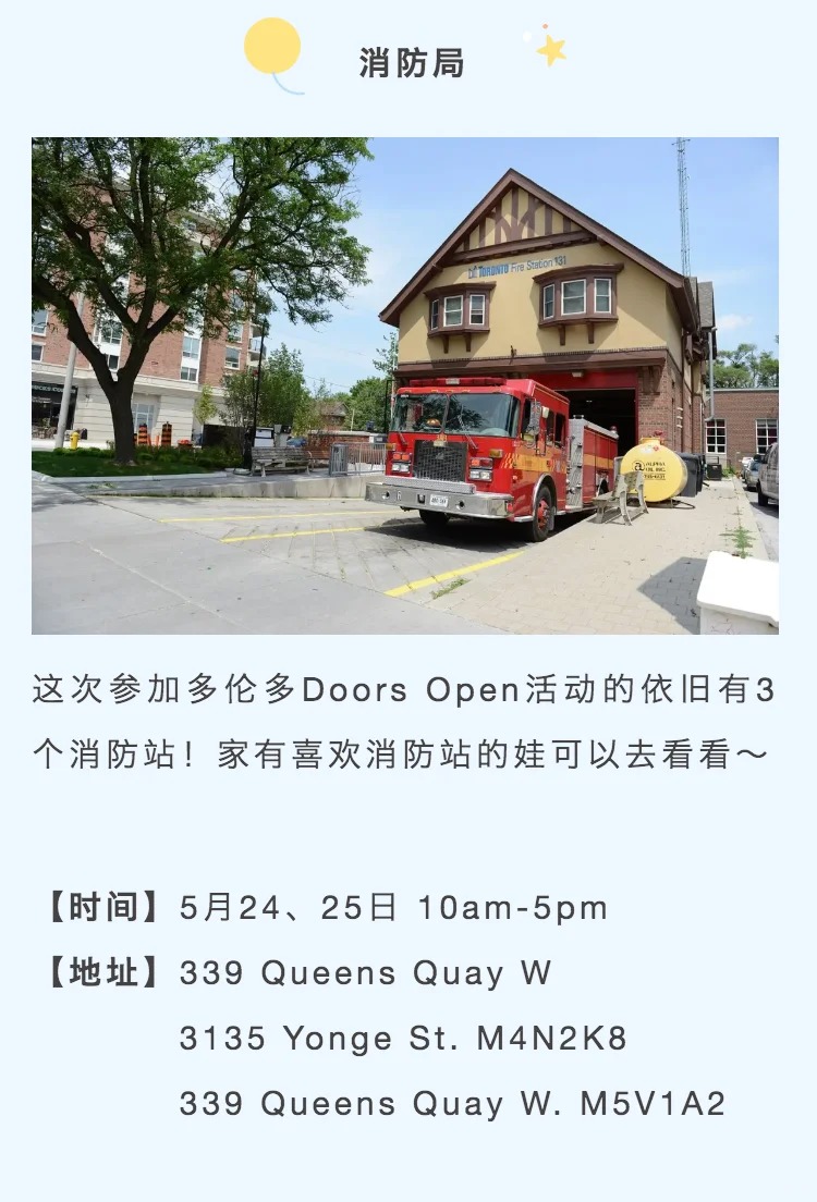 多伦多两日citywalk??157个景点免费
