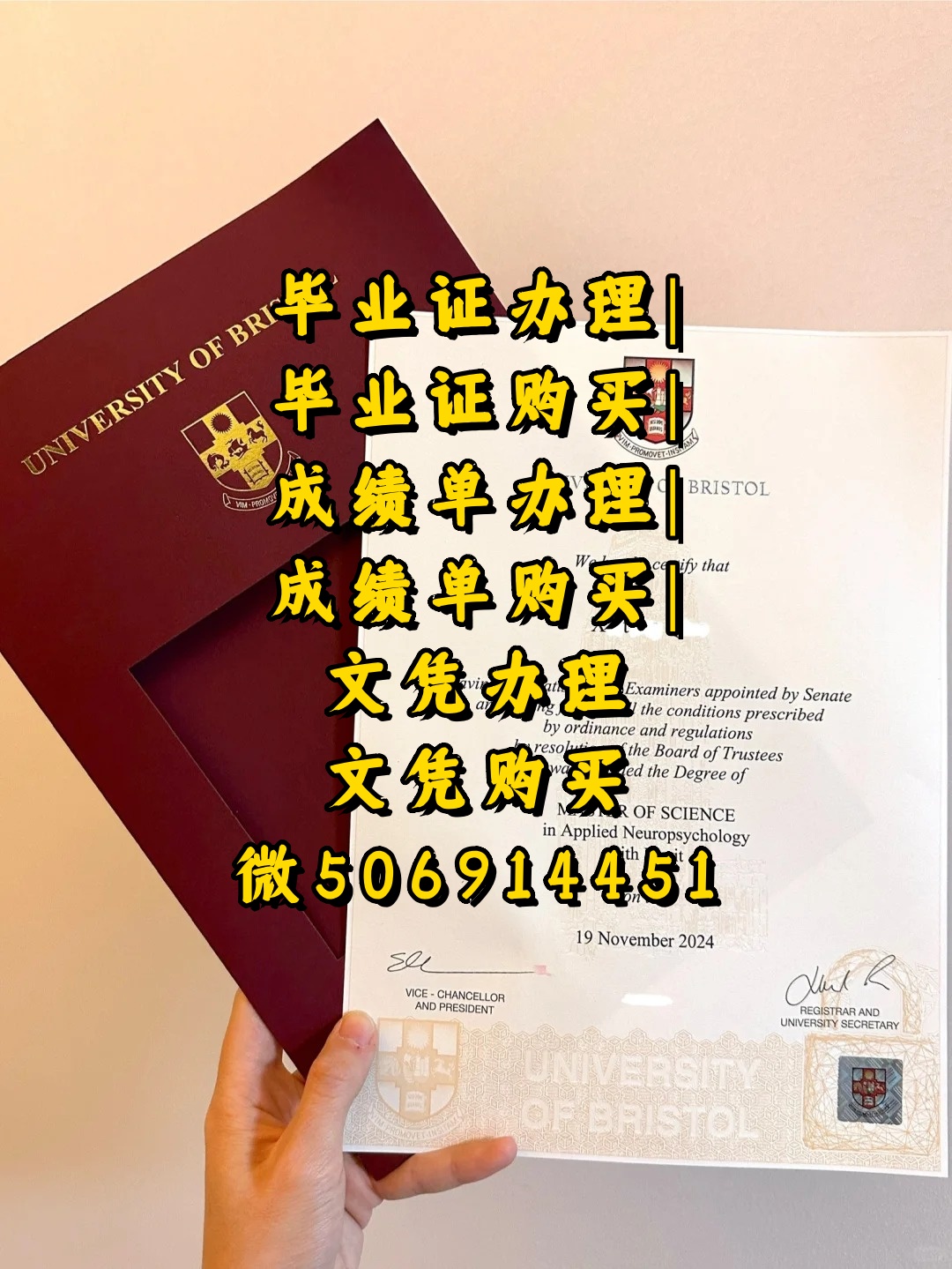 1:1定制 证.书+威◆swty8848◆成./績*單文凴？學*励-认.正