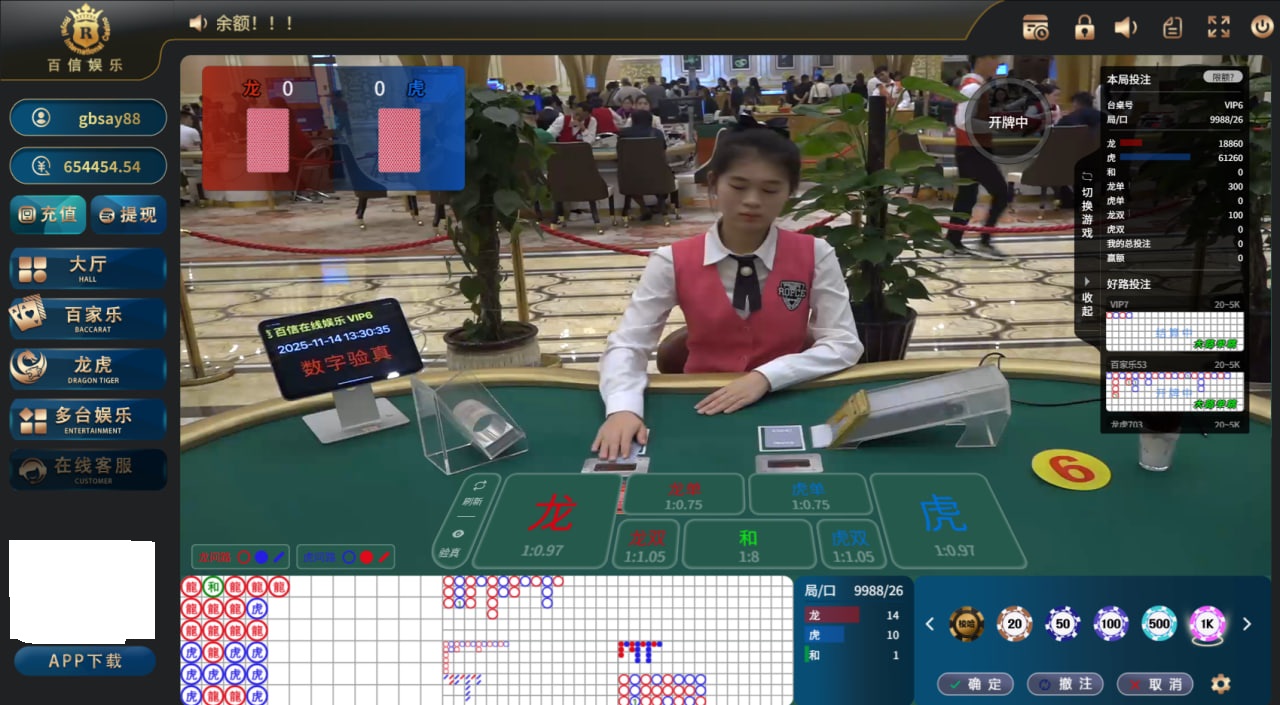 线上百家乐常见的玩法与好玩的技巧——cl888.APP