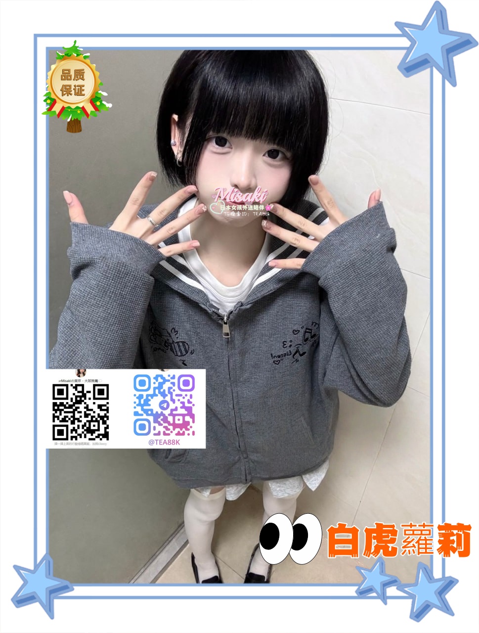 photo_2025-11-18_14-43-07_副本