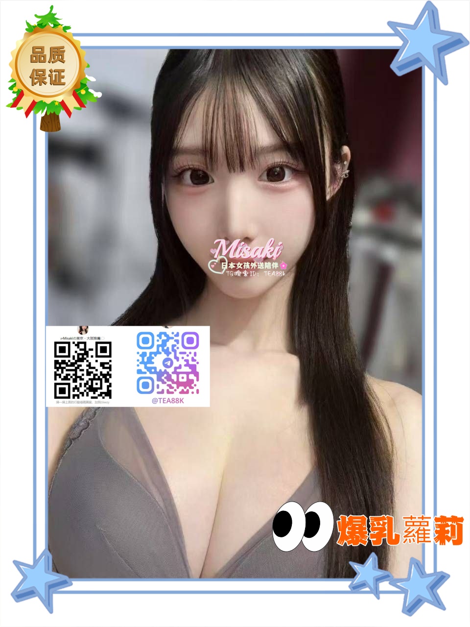 D-4660709dca9e1adf7eb51883cc730e54fb7aaa73eebba602319d26d8023f3f1a_副本