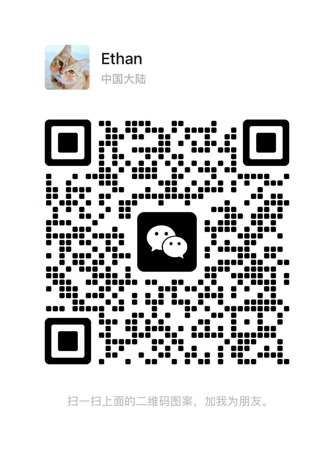 招聘eBay客服 时间自由