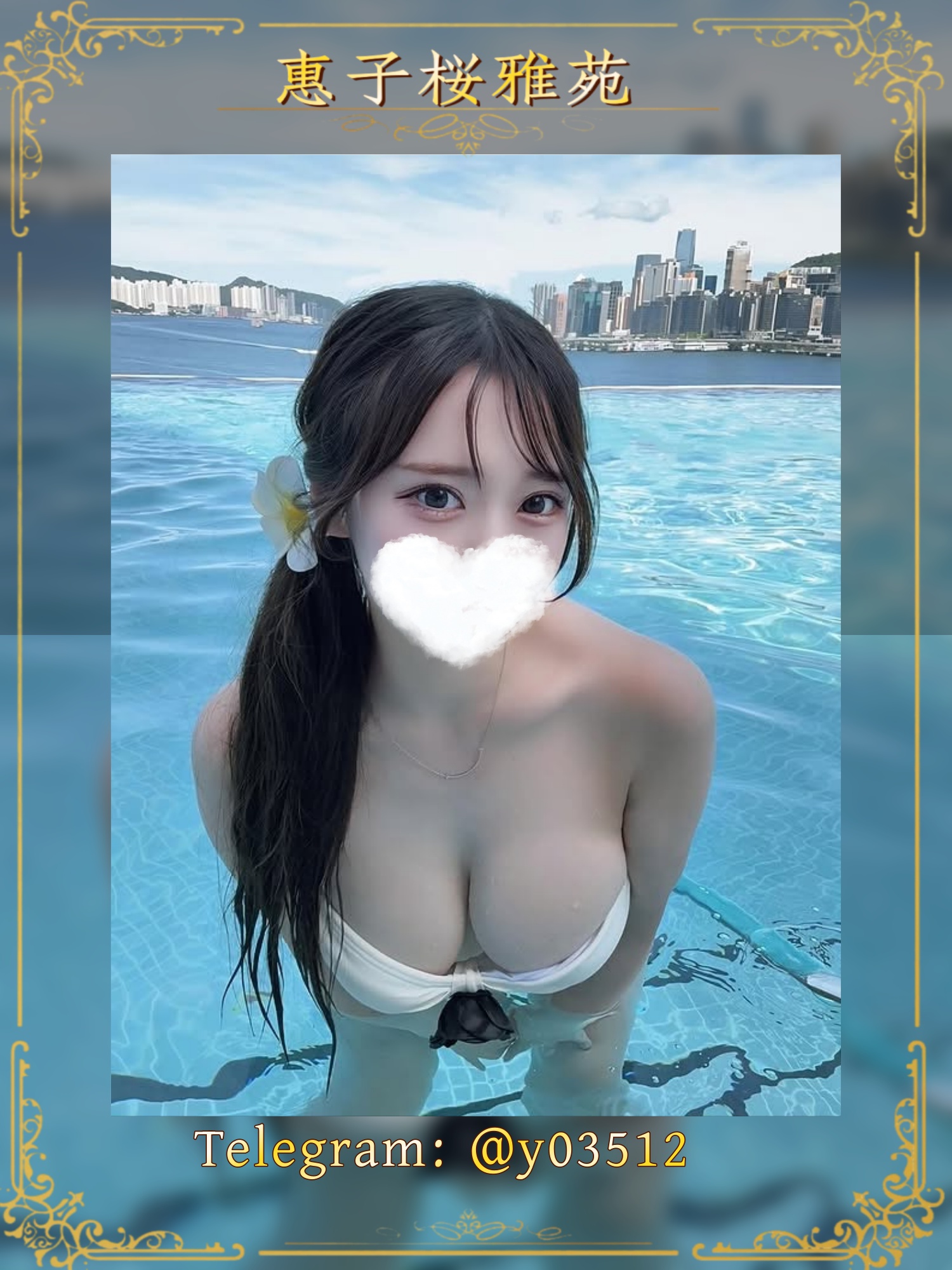 SaveClip.App_574550862_17862400977529895_3021293992456786611_n