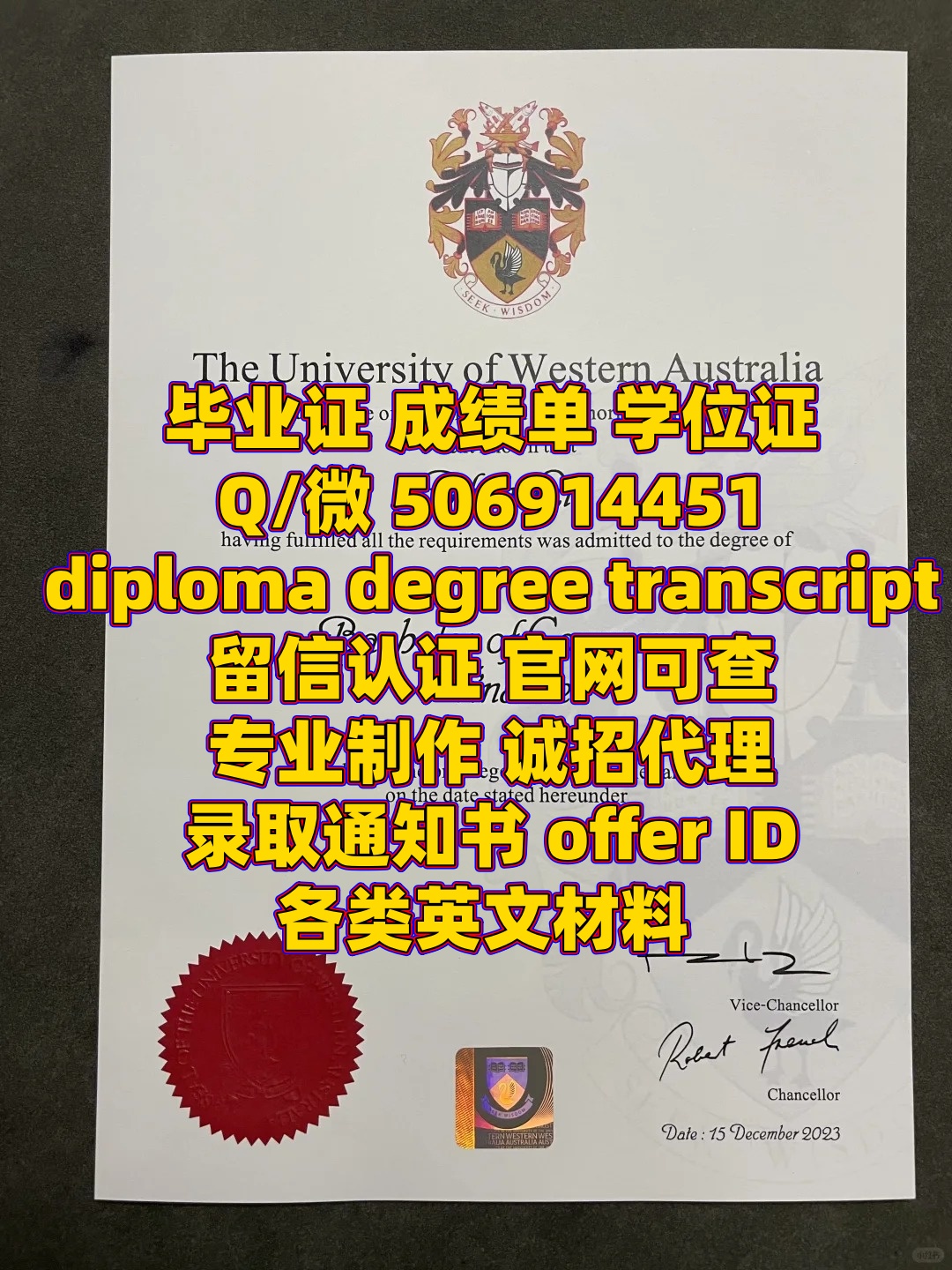 diploma (74)