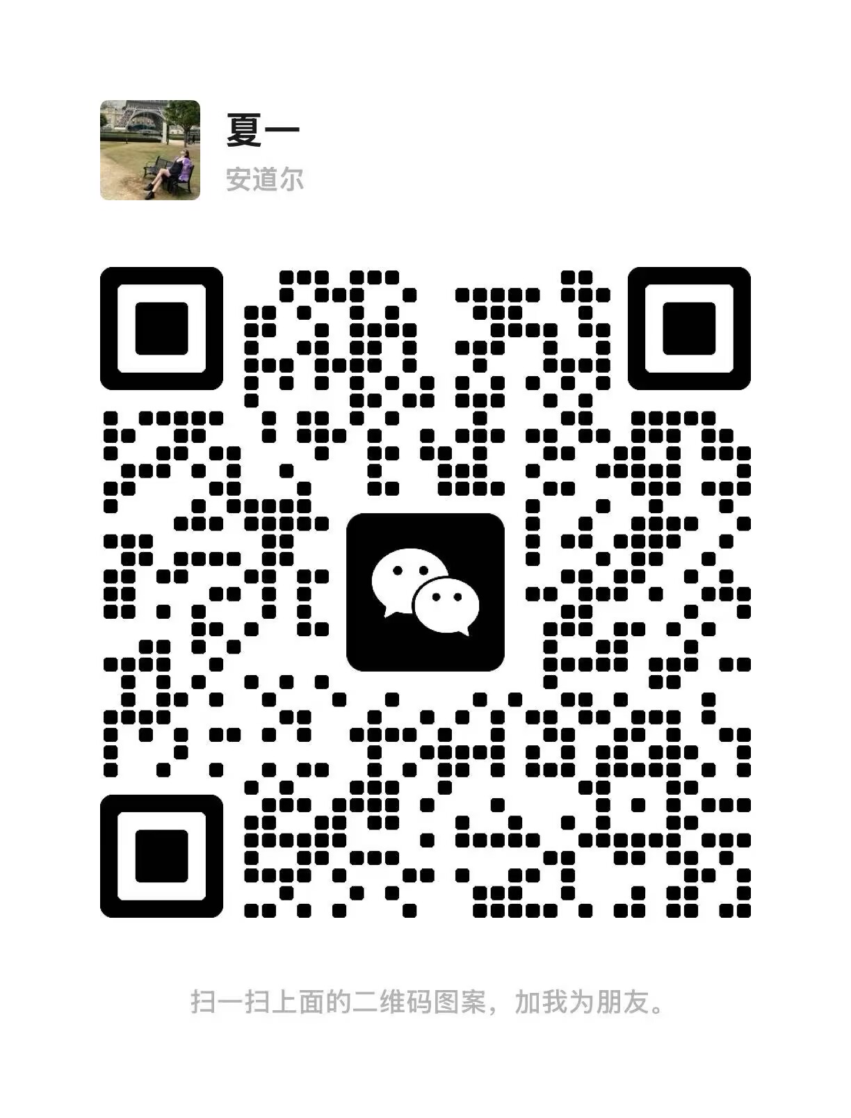 诚招电商运营负责人代理（接受无经验）