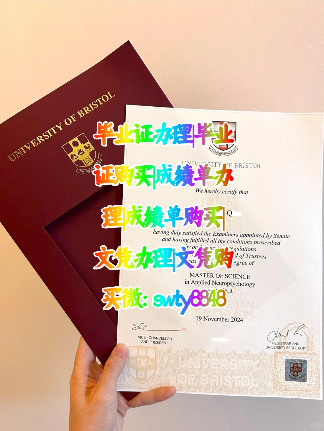 1:1定制 证.书+威◆swty8848◆成./績*單文凴？學*励-认.正