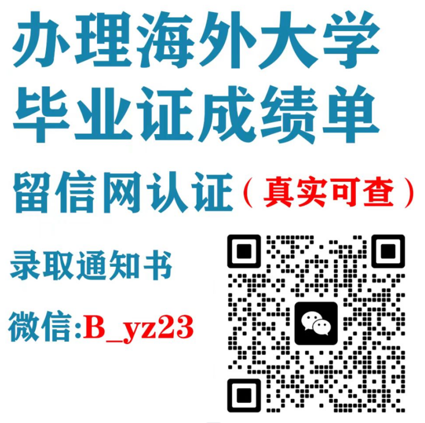 [办][毕][业][証]、[成][績][單]+V：B_yz23