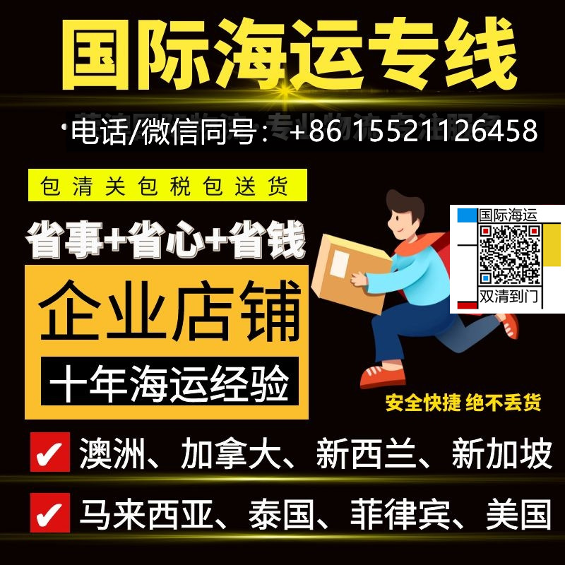 O1CN01aky0Iz1F6e4xIHfZ8_!!1773260438_副本