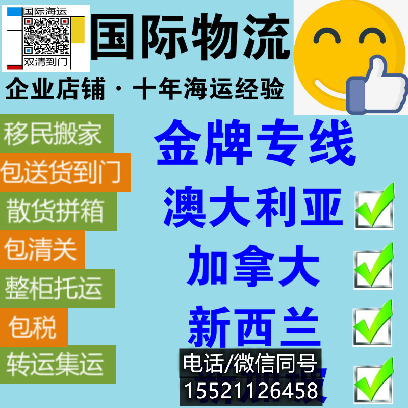 O1CN01UGxUiP1vAVEuovdoA_!!2208676132_副本