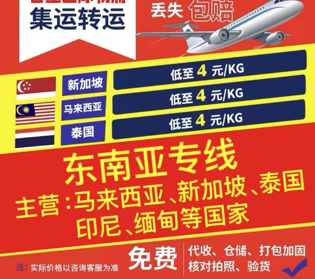 略懂！古晋汽车维修店都从广州海运改装配件来马来西亚