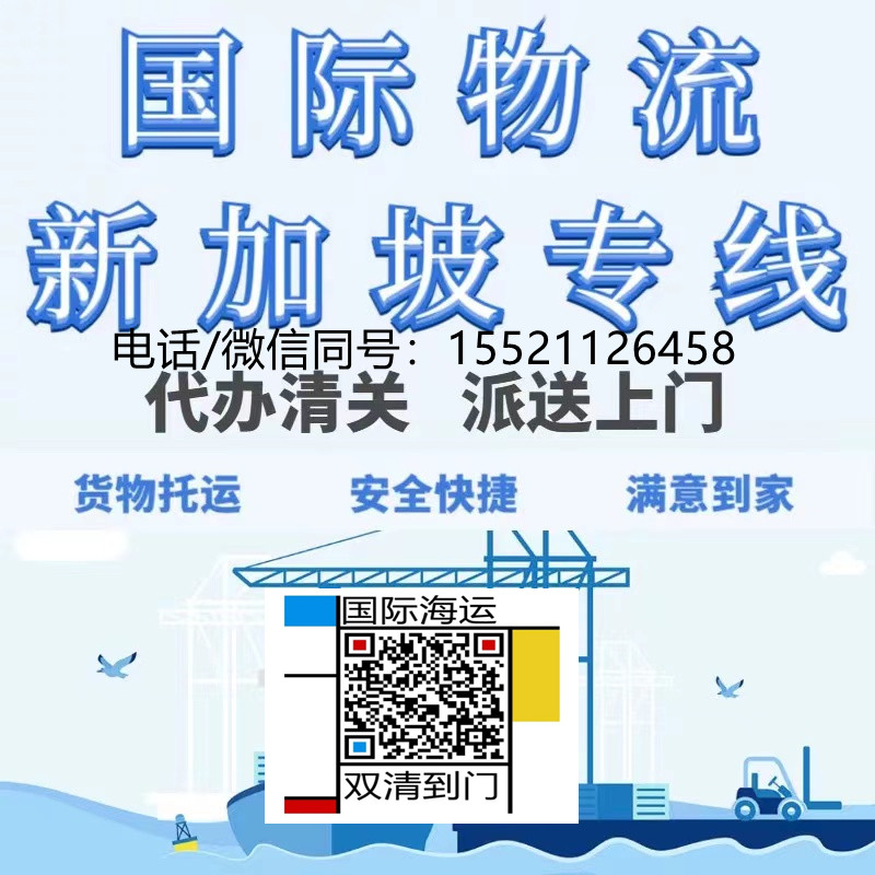 多图速存→！2026年马来西亚新移民海运吉隆玻槟城新山国际搬家攻略