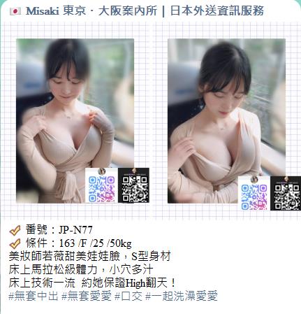 手心输入法截图20260627221500129