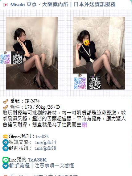 手心输入法截图20260627221518900
