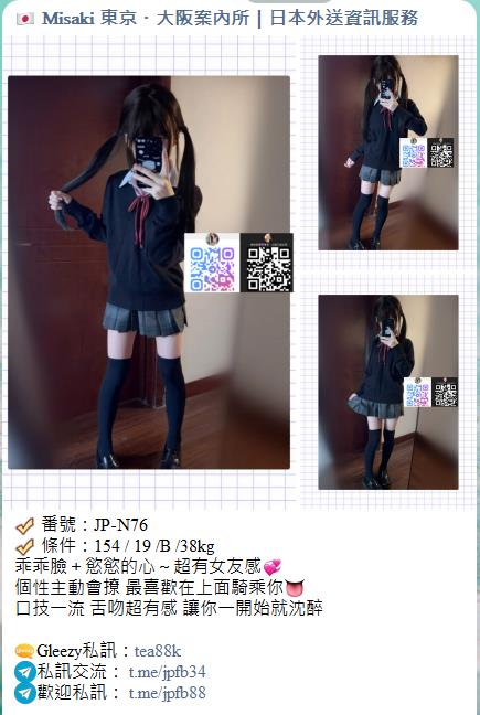手心输入法截图20260627221527590