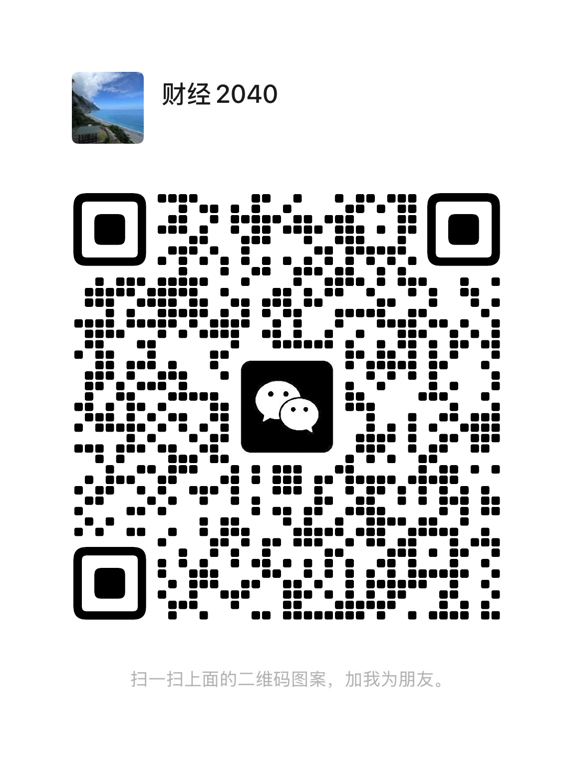 WEIXIN1