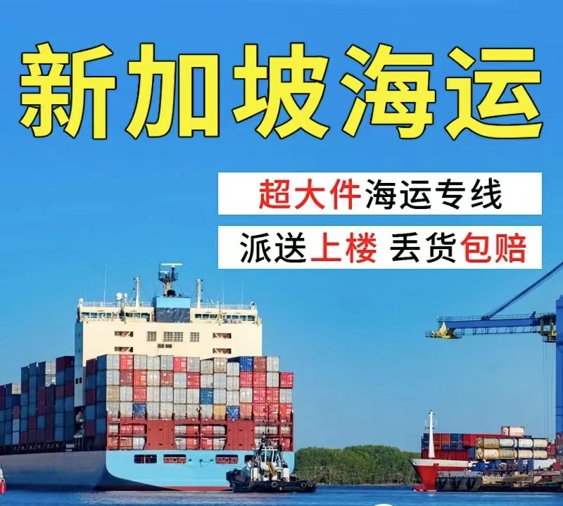 详细阐述！在马来西亚开一家火锅店需要在国内海运到槟城的物品清单
