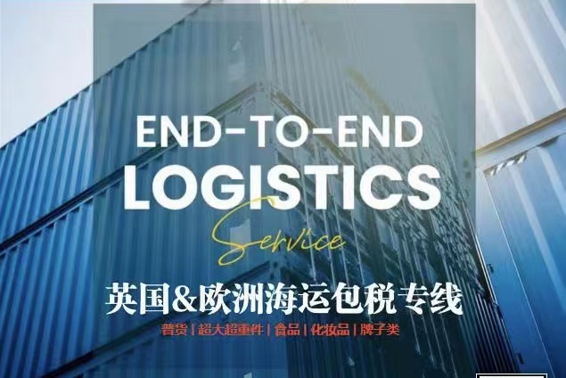 这篇抽油烟机瓷器碗具海运法国尼斯开中餐馆详细清单！请查收