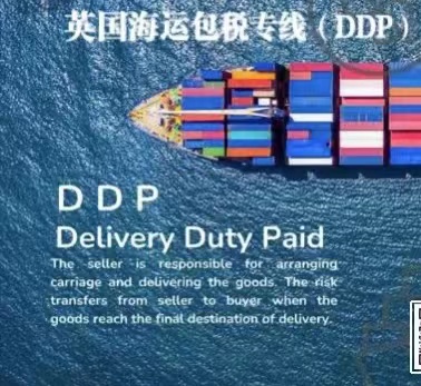 海运状态火热！农场割草机这类设备从广州海运马赛，里尔需提供的资料