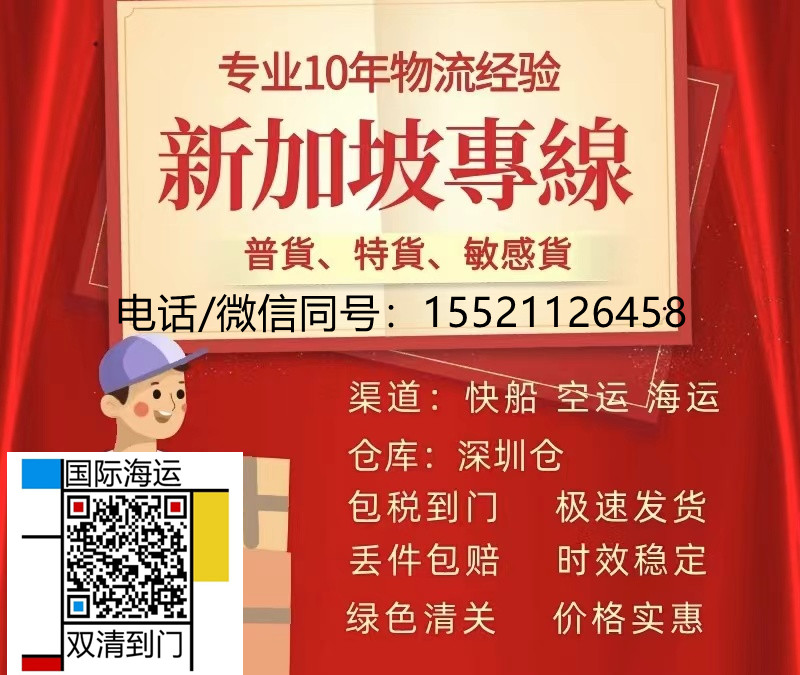 午后精选（3）国内预制菜奶茶原料火锅底料等食品海运马来西亚怡保制作食品标签