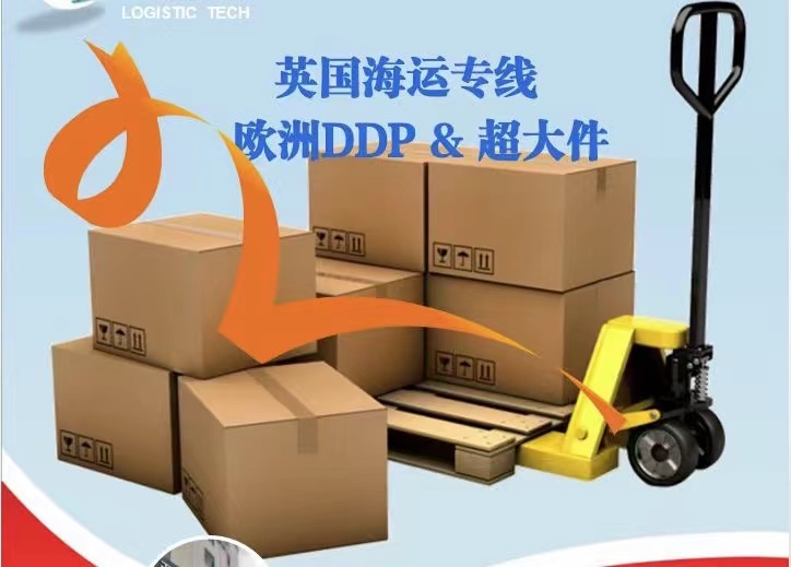 看到邻居都从国内买家具海运英国新家！我肠子着实悔青了