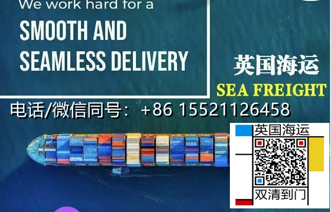 英国海关禁运清单曝光！移民搬家普利茅斯南安普敦这些物品千万别带+微信咨询立省20%