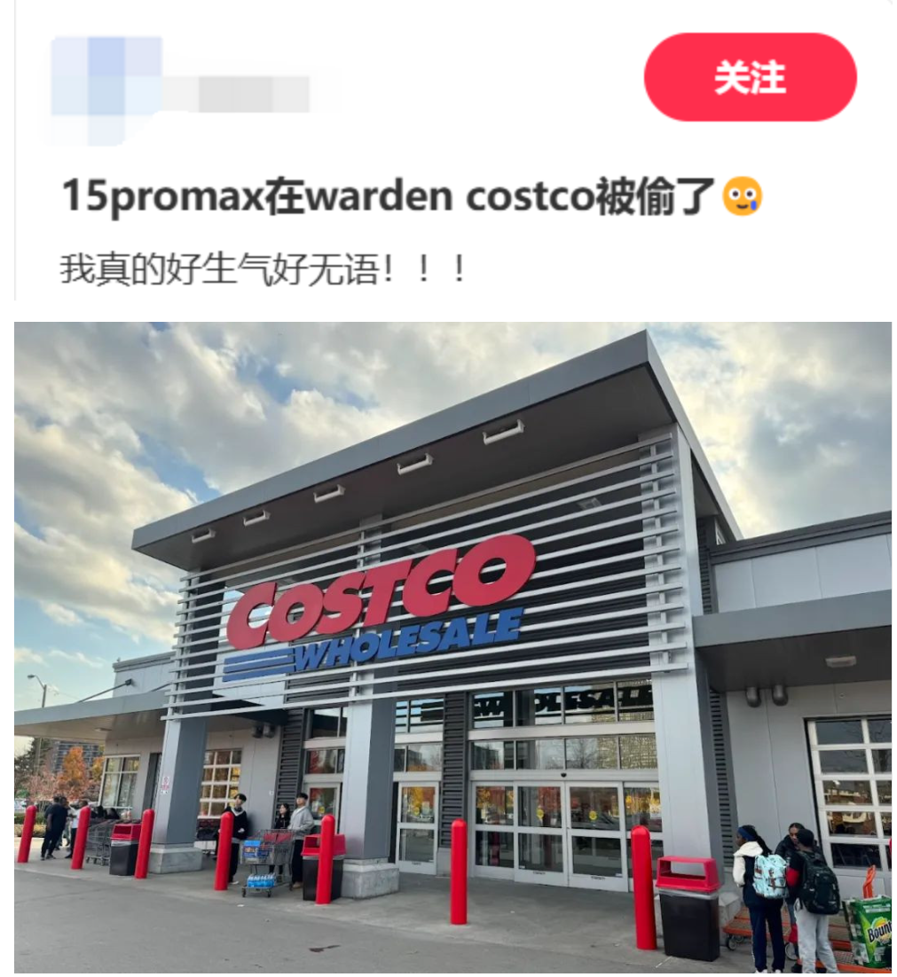 加拿大华人小心！100多人中招！华人逛Costco成目标！