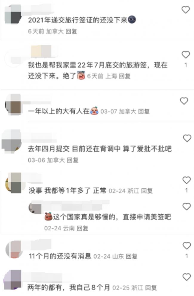 女子哭诉！家人临死没等到加拿大签证