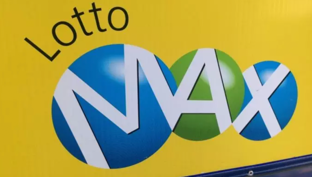 4000万Lotto Max 头奖彩票安省这里售出！