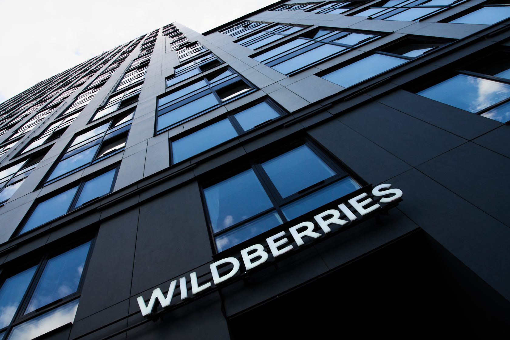 乌克兰为何打击俄罗斯最大在线市场 Wildberry