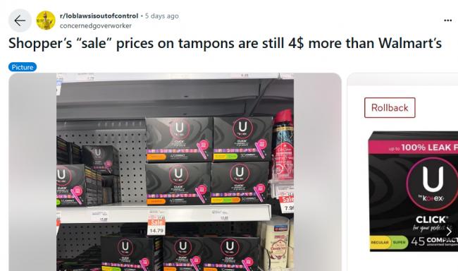 Shoppers被指产品价格虚高：清仓特价也是套路