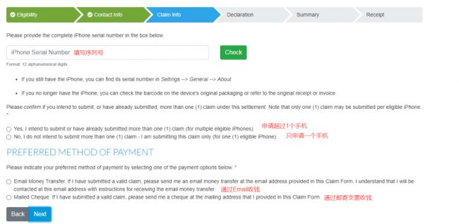 这些iPhone用户能领一笔钱 大批华人吐槽有BUG