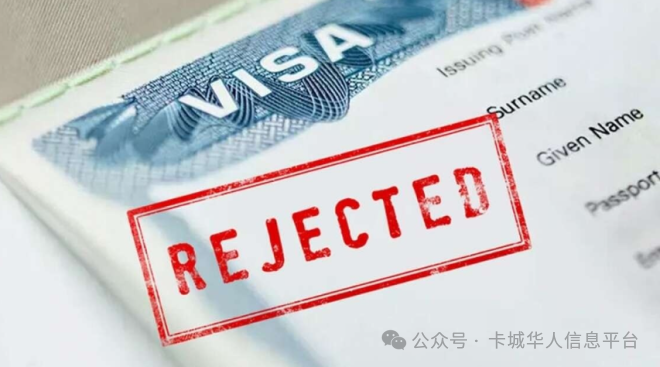 上千华人遭殃！加拿大三大签证拒签率创历史新高