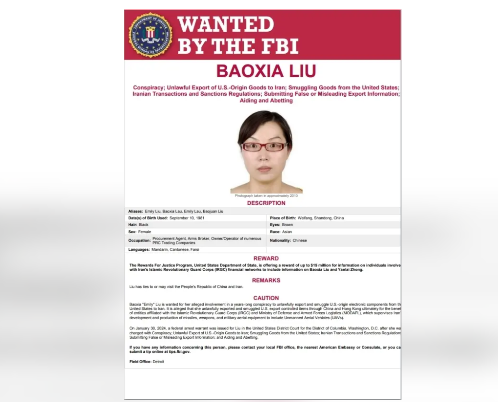 刘姓女子走私美无人机科技给伊朗革命卫队 FBI发通缉海报