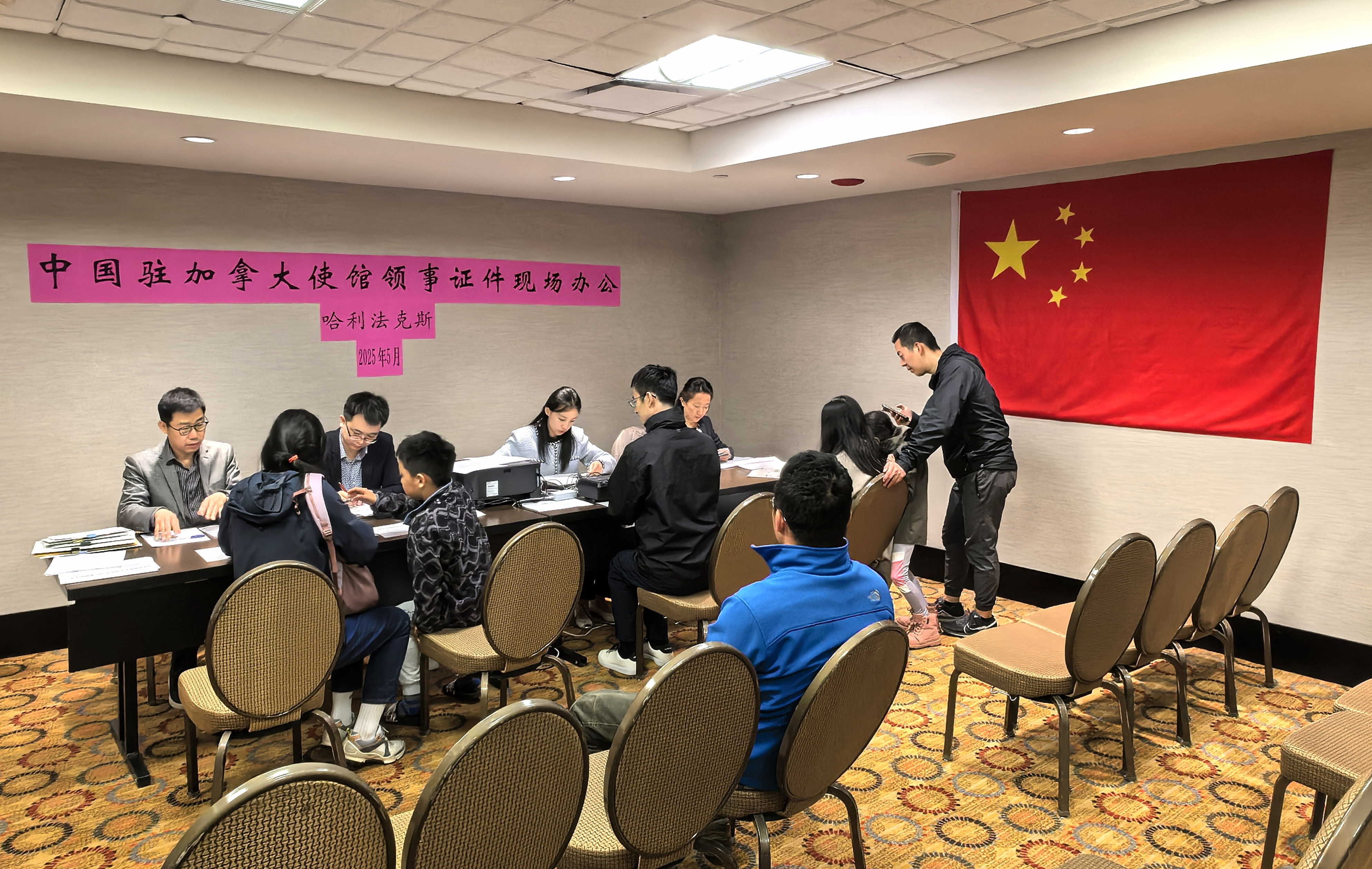 驻加拿大使馆赴哈利法克斯开展领事服务现场办公