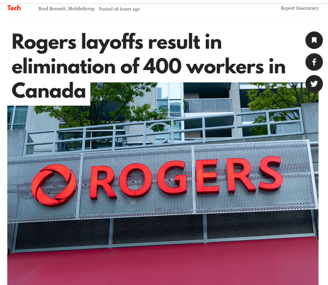 Rogers大裁员，加拿大400人下岗！这类服务或彻底取消