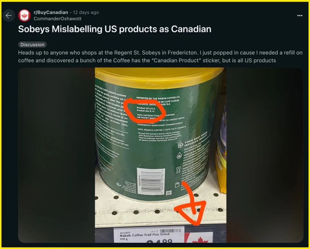 擦亮眼睛！加拿大购物者爆料，许多美国货被标为加拿大商品卖！ ...